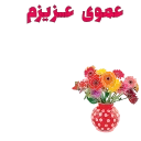 Sticker from the "EID-1" sticker pack