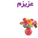 Sticker from the "EID-1" sticker pack