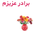 Sticker from the "EID-1" sticker pack