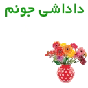 Sticker from the "EID-1" sticker pack