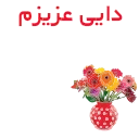 Sticker from the "EID-1" sticker pack