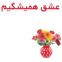 Sticker from the "EID-1" sticker pack