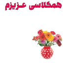 Sticker from the "EID-1" sticker pack