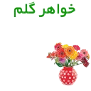 Sticker from the "EID-1" sticker pack