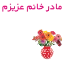 Sticker from the "EID-1" sticker pack