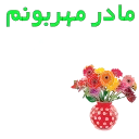 Sticker from the "EID-1" sticker pack