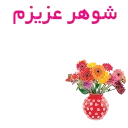 Sticker from the "EID-1" sticker pack