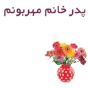 Sticker from the "EID-1" sticker pack