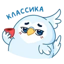 Sticker from the "Жорж" sticker pack