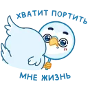 Sticker from the "Жорж" sticker pack