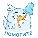 Sticker from the "Жорж" sticker pack