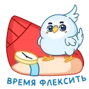 Sticker from the "Жорж" sticker pack