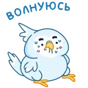 Sticker from the "Жорж" sticker pack