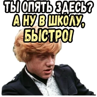 Telegram sticker pack "Приключения Электроника (2)"