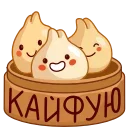 Sticker from the "Вкусные истории" sticker pack